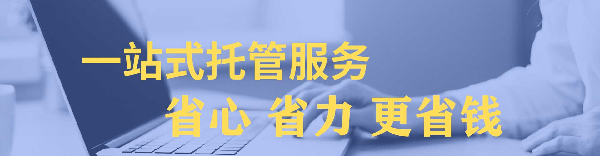 宜州百度竞价运营